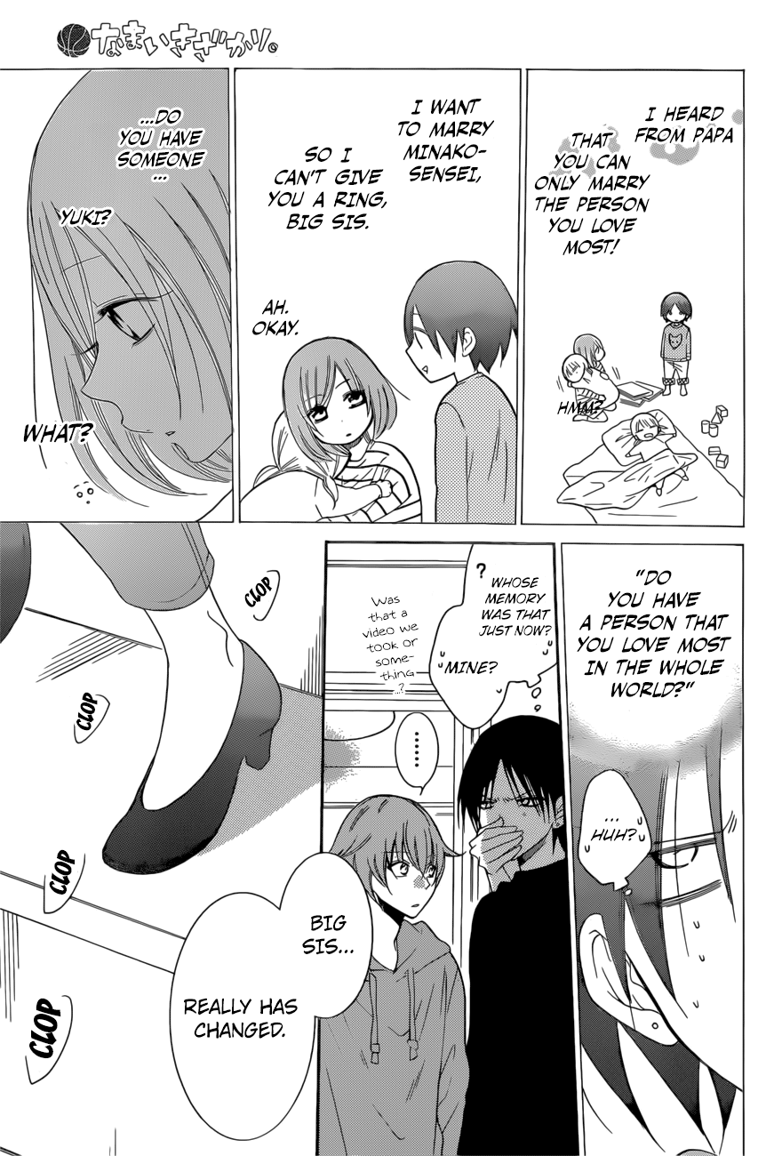 Namaiki Zakari, Chapter 92 image 15
